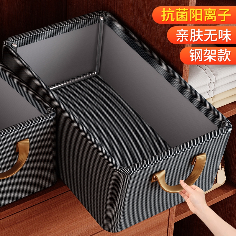 【一筐顶五柜】大容量收纳筐