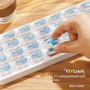 小药盒31天便携小号迷你30日药丸药片分装一个月随身吃药提醒盒子