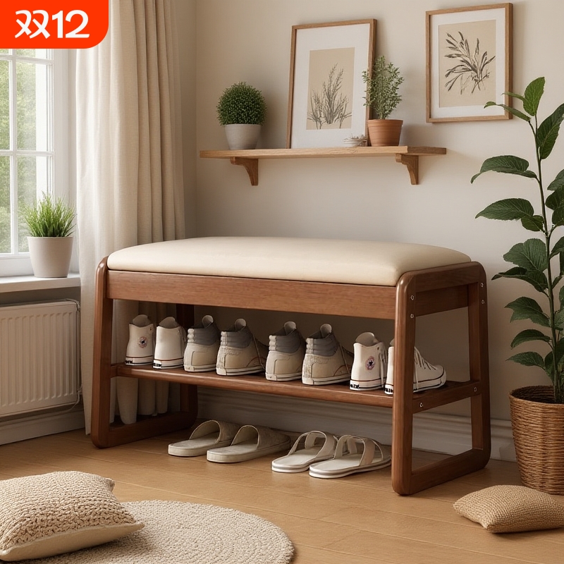 楚骏换鞋凳实木可收纳