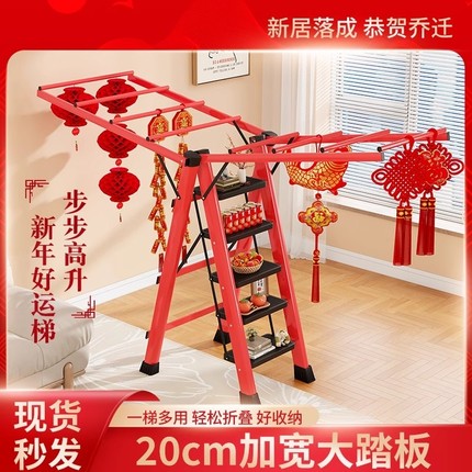 多功能梯子晾衣架阳台晒衣架子室内家用折叠人字梯晒被子神器乔迁