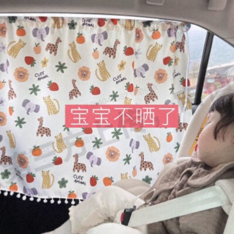 夏日汽车窗帘遮阳帘卡通棉布车用吸盘遮光帘车载防晒隔热遮阳挡