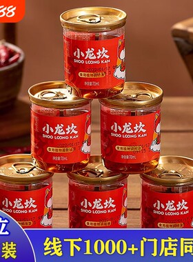 小龙坎花生碎250g|超4000次加购