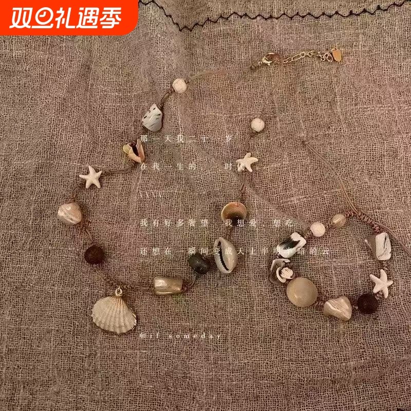 贝壳小海螺编织项链女夏天海边度假风个性配饰锁骨链编织脖颈链