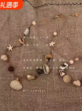 贝壳小海螺编织项链女夏天海边度假风个性配饰锁骨链编织脖颈链