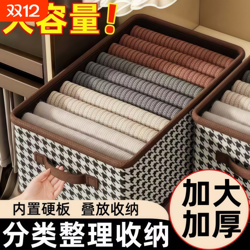 抽屉式衣柜分格分层布艺衣服收纳箱神器家用裤子衣物宿舍整理盒袋
