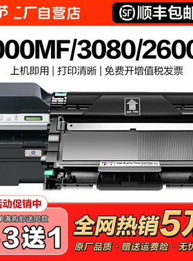 适用柯尼卡美能达3000mf粉盒TNP65硒鼓Bizhub 2600P墨盒3080MF激光打印机IUP27 pagepro 3000mf复印机CMYK