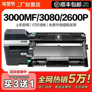 适用柯尼卡美能达3000mf粉盒TNP65硒鼓Bizhub 2600P墨盒3080MF激光打印机IUP27 pagepro 3000mf复印机CMYK
