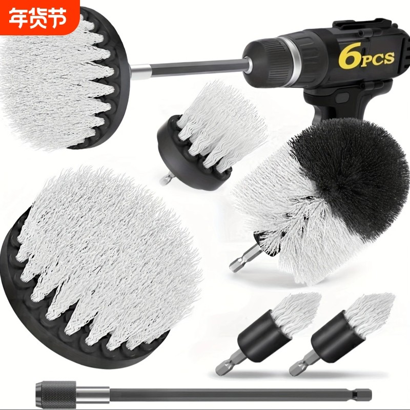 厨卫清洁电钻刷头六件套尼龙硬毛清洁刷瓷砖玻璃顽固污渍清洁神器
