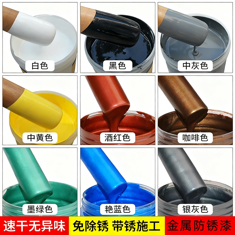 性价比水性金属装饰漆