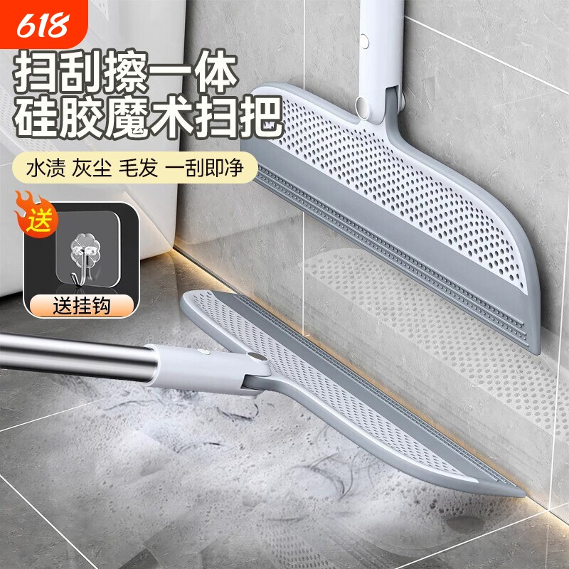 硅胶魔术刮水扫把刮地板器家用清洁卫生间刮水拖地两用浴室地面