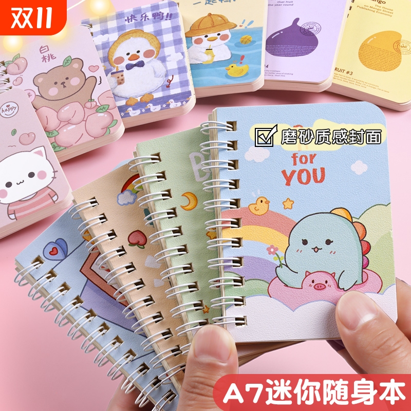 梦瑾卡通小本子小号便携随身迷你可爱便签本学生a7小本本单词本文具奖励小礼品奖品记事本实用小礼物每日