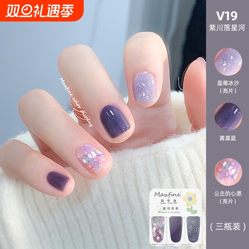 免烤快干指甲油套装显白