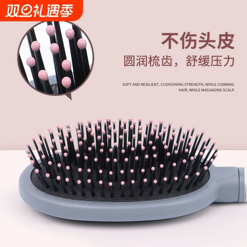 气垫梳子女士专用长发卷发气囊按摩梳大弯排骨梳造型女家用梳