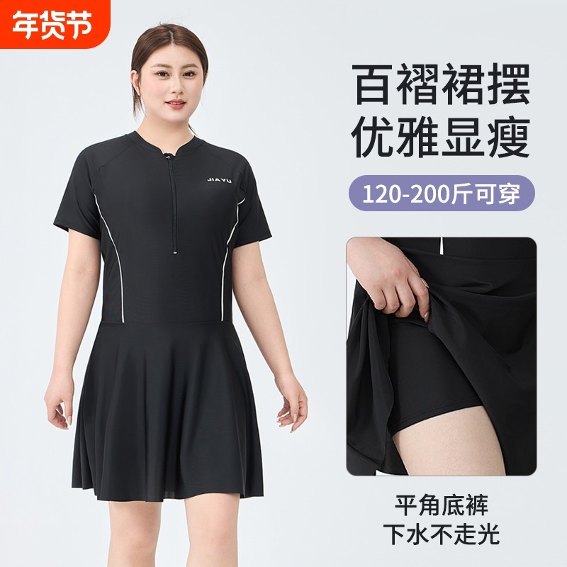 女士泳衣平角保守连体大码短袖连体运动遮肚裙式200斤胖MM温泉装