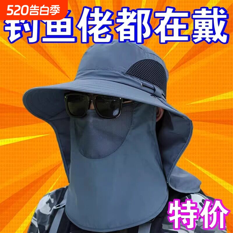 帽子男夏季大帽檐钓鱼帽防紫外线渔夫帽防晒遮阳户外太阳帽凉帽