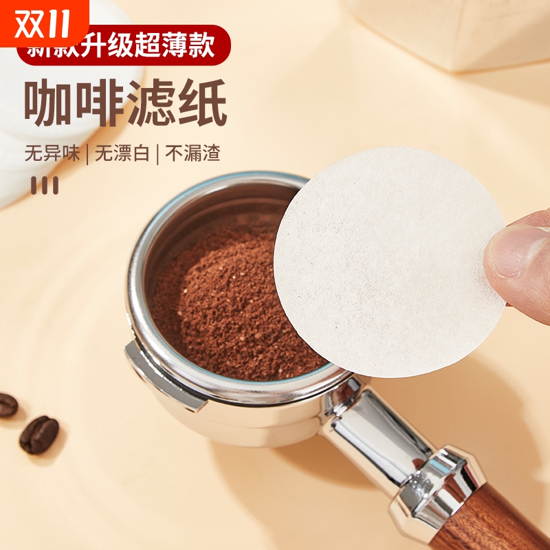 摩卡壶滤纸滴壶法压壶丸形滤纸