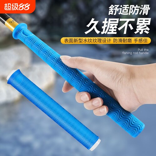 加厚柔软耐磨握把一拉得把套