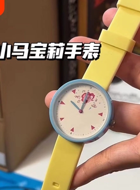 小马宝莉手表小众轻奢ins高颜值可爱初高中生简约看时间指针蓝色