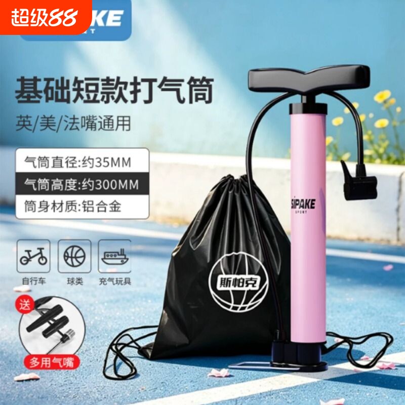 新型脚踩高压家用自行车便携式打气筒软管通用篮球足球游泳圈气针图片