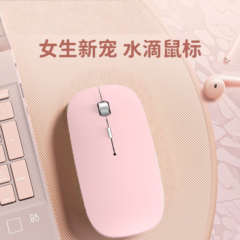 适用联想笔记本无线鼠标蓝牙静音充电款女生办公mac电脑ipad接