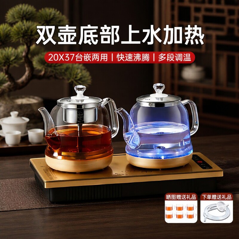智能茶台烧水壶煮茶|千人加购图片