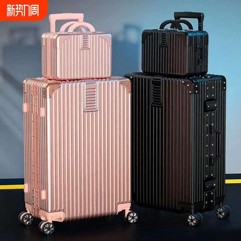 行李箱铝框20寸拉杆箱万向轮24寸男学生26登机密码皮箱子28旅