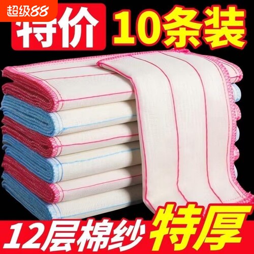 不沾油抹布洗碗布厨房专用家用擦桌子吸水不掉毛易清洗吸油疏油