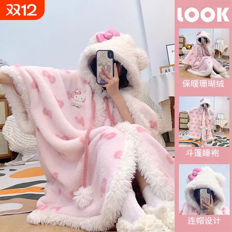 网红款猫咪斗篷睡衣珊瑚绒女秋冬