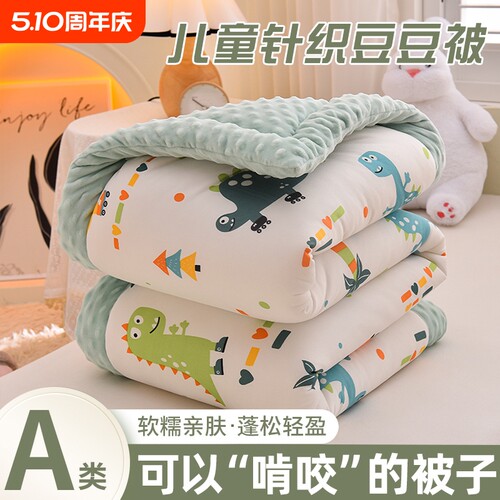 A类针织棉冬被芯|超1.2万次加购
