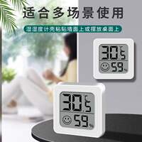 Thermometer, indoor household temperature and humidity meter, high-precision electronic wall-mounted, baby room temperature, refrigerator temperature gauge, dry thumbnail 8