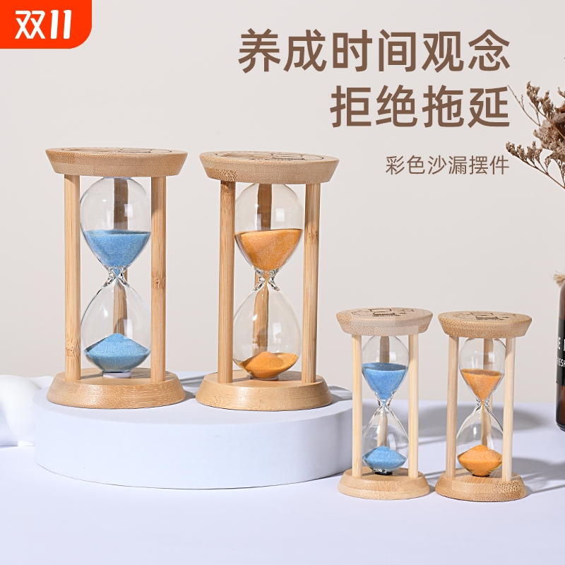 时间沙漏计时器儿童防摔流沙漏斗1/3/5/15分钟木质夜光摆件卧室