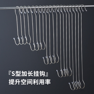 s型挂钩不锈钢s钩服装店挂钩加长挂衣钩s挂钩衣架钩子承重加粗