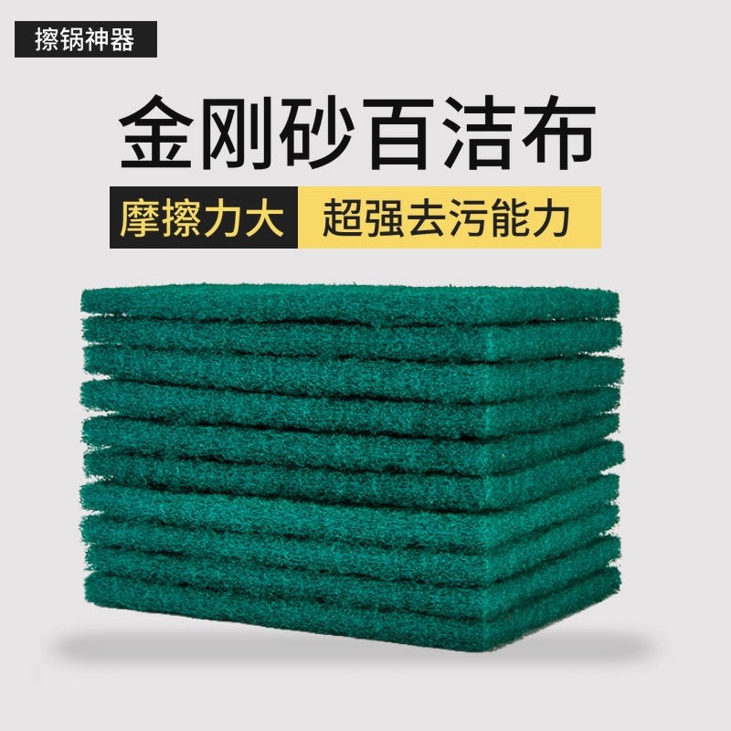 洗碗海绵擦洗碗布百洁布清洁刷纳米魔力擦碗洗锅神器刷锅刷碗海绵