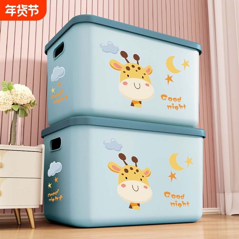 杂物收纳箱玩具零食整理筐家用桌面储物盒客厅塑料盒子带盖后备箱