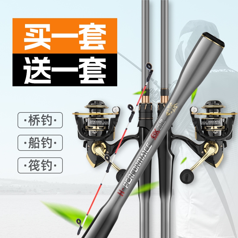 北翔筏竿软尾岸抛筏竿