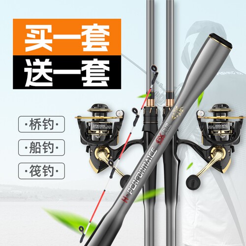 北翔筏竿软尾岸抛筏竿