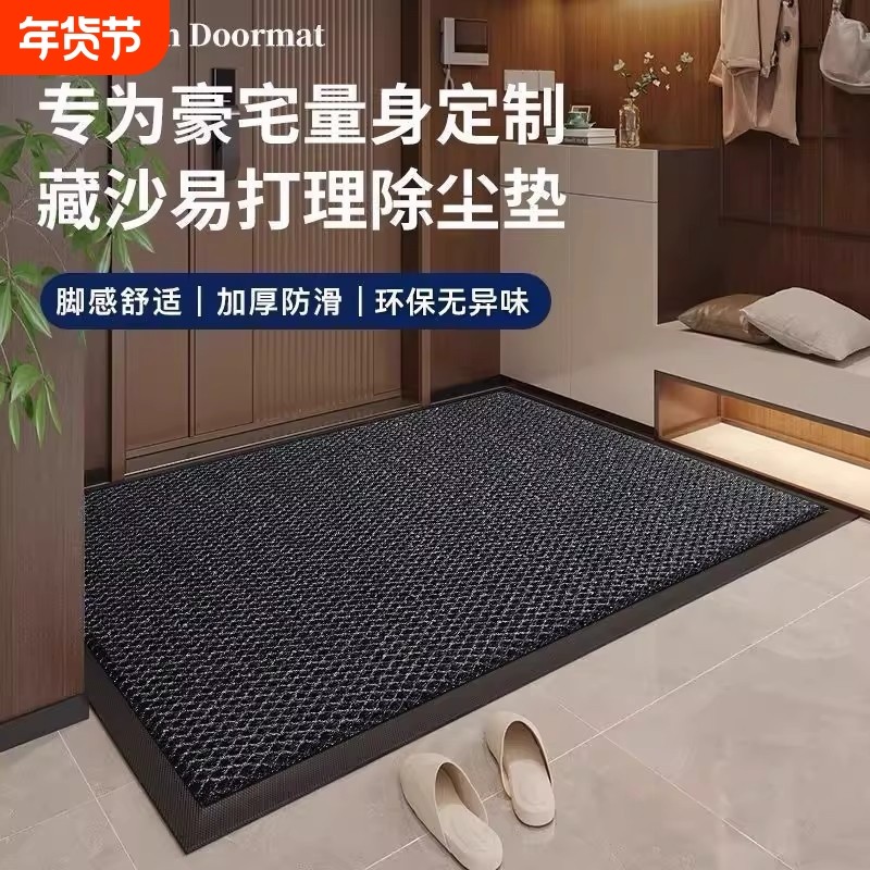 入户门地垫别墅大门口弹力门垫家用室外进门地毯门外防滑蹭土脚垫,居家布艺,入户地垫,淘宝优惠券,粉丝福利购,淘宝优惠卷