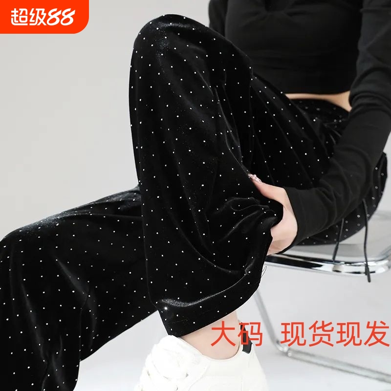 大码黑色金丝绒满天星烫钻阔腿裤女宽松高腰洋气垂感直筒裤长裤