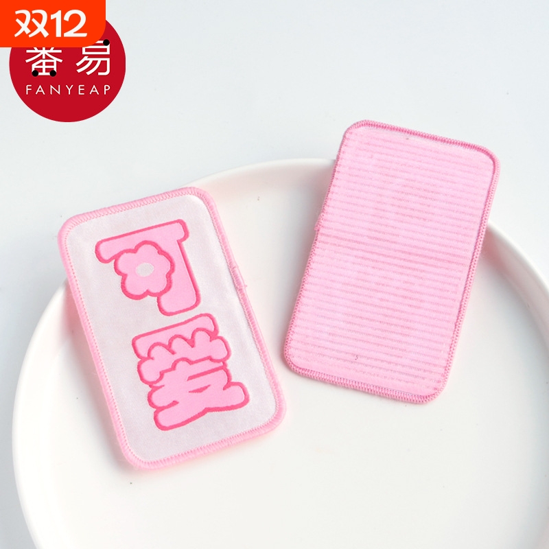 刘海贴AB1sn0-魔法贴头饰碎发固定创意发帖粘头发自粘头整理