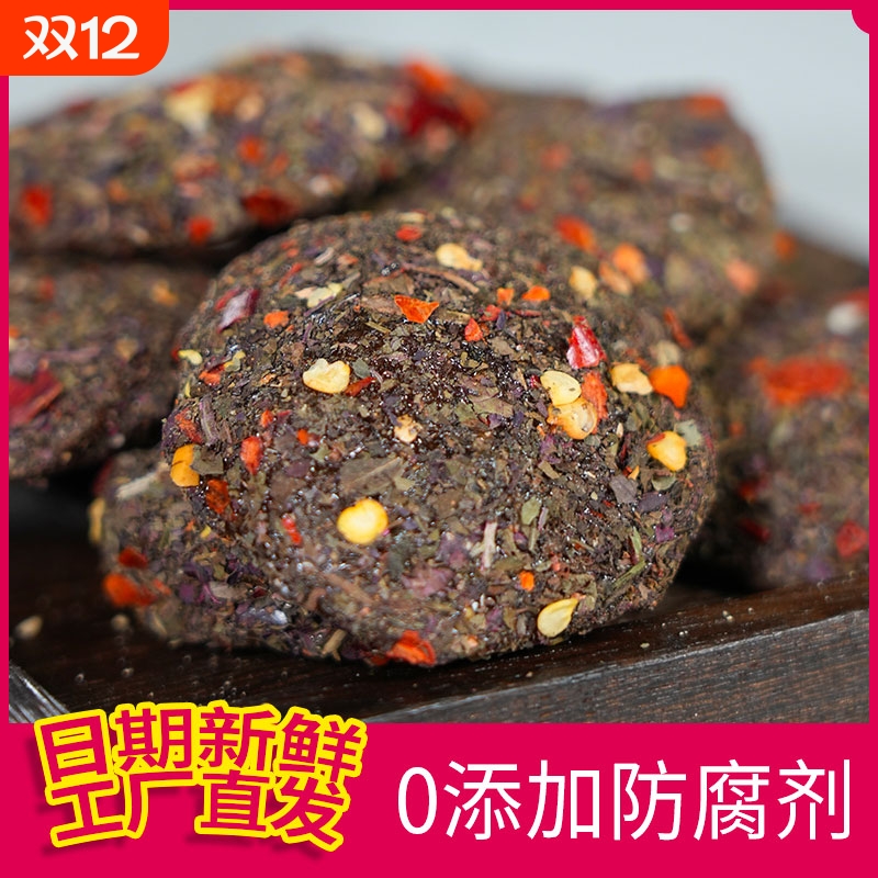 苏叶酱果浏阳特产紫酸枣糕