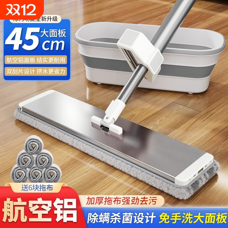 免手洗平板拖把|超1000次加购