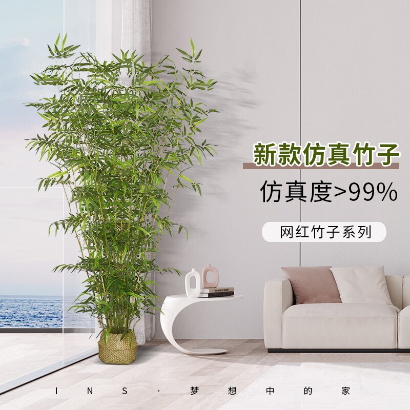 仿真竹子室内装饰假竹子隔断屏风挡墙造景室外装饰竹盆栽绿植落地