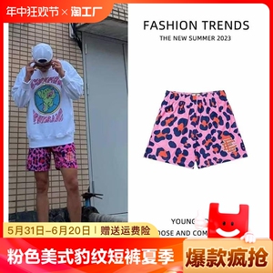 粉色假两件美式豹纹短裤男夏季跑步速干四分篮球裤休闲健身运动裤