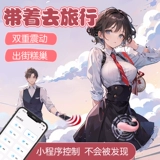 Сбрасывающие яйца вставлены сильная вибрация, немывая, ношение мастурбации дистанционного управления, женские прыжки с лилищностью влагалище взрослые