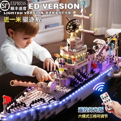 兼容乐高积木玩具航空母舰模型拼装益智男孩子军舰2025年新款礼物