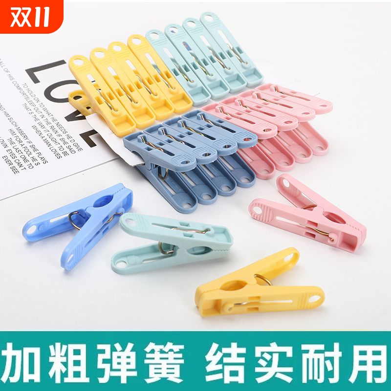 防风塑料晒衣夹|超4000次加购