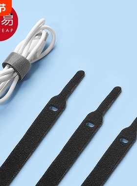 理线器BB1sn0-分线整理魔术贴数据线收纳自粘扎带固定绑带捆绑