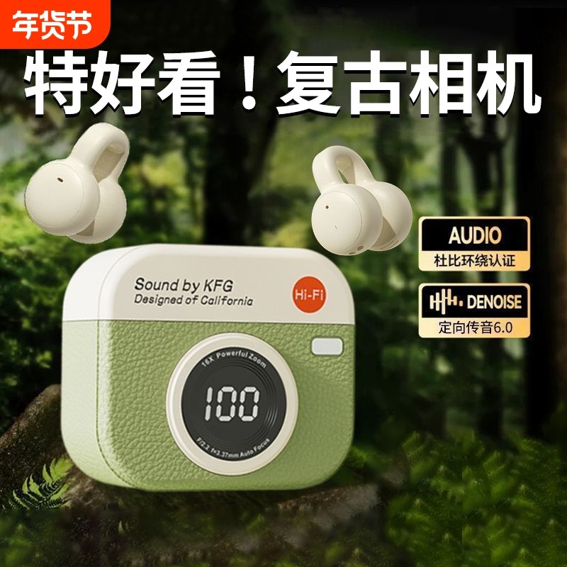 骨传导蓝牙耳机耳夹式超长续航久戴不累降噪游戏开放运动2026新款