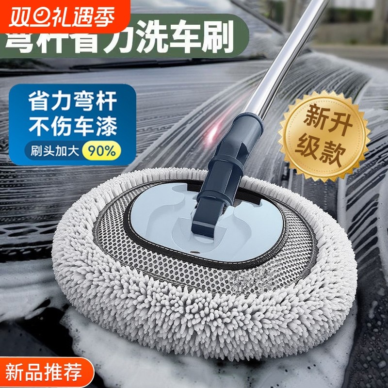 洗车拖把不伤车漆汽车刷车神器车用软毛刷子专用擦车伸缩