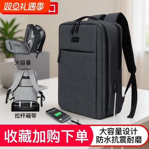 大容量舒适笔记本电脑双肩包背包